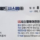 배산부영1차 이미지