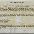 바람이쉬어가는집