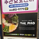 파리바게뜨경산사동점 이미지