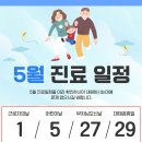 최원혁사랑니치과의원 이미지