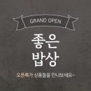 장터쇼핑정육 이미지