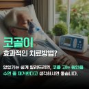 대성메디케어 이미지