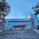 하장판문마을 네이버블로그