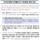 입실통신 이미지