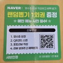 조암남로 | 대구 샤브샤브 무한리필 맛집 / 아이와 가기 좋은 식당 샤브인정 후기 (feat. 내돈내산)