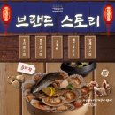 장유동조개구이맛집,김해율하조개구이 새로오픈_시소수산율하점