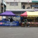 원마트 건너편 이미지