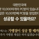 비트PC방 Daum카페