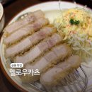 H7808 | 공릉동맛집 멜로우카츠 겉바속촉 인생 돈카츠 공릉역 점심 데이트 추천