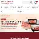 CU양재점 이미지