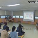 부산세관어린이집 이미지