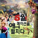 군산시립예술단 합동 기획연주회 이미지