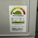 리워드 PC | [경기도 기후행동] 고효율 1등급 가전제품 구입 리워드 후기, 신청방법