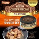 쉐프의런치 이미지