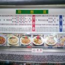 군산중화요리 이미지