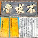 27. 後滄名詩후창명시(111~113首)-金澤述김택술/IAEA 핵 사찰,中 자동차,빌 게이츠,기후협약,고래싸움,중일갈등,판다 외교,머스 이미지