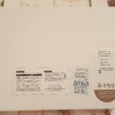 아가방뉴코아아울렛 이미지