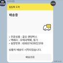 우주마켓 골프 랜덤박스 후기