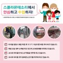 스콜라몬테소리양산 네이버블로그