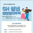 1069호 청년투데이