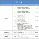 미션나라 이미지