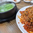 삼산볼테기