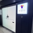 일산 퍼스널컬러 진단 추천 예쁠아 퍼스널컬러 후기