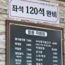 서포식당 이미지