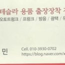 하이랜드모터스 이미지