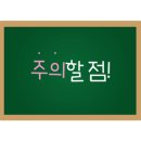 대명밧데리 이미지