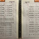 청민속주막 | 대구 종로 옛날 주막 감성 술집 솟대