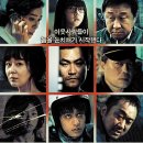 이웃사람 | 영화:이웃사람(The Neighbors)'공동체 내부의 무관심이 어떻게 괴물을 키우는가' 질문을 던지는 영화