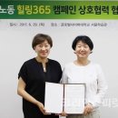 코리안여행사 이미지