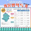 로라키즈