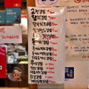 2평분식