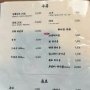 소곰집 이미지