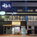 천금공인중개사사무소 이미지