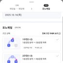 모노시즌