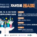 최선영고려대