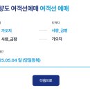 사량수산업협동조합 이미지