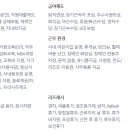 (주)동화엔텍 이미지