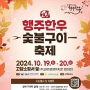 주교제1공영주차장 이미지
