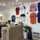 모데라 스포츠랩 이미지