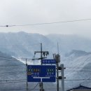 괴산군장연면방곡보건진료소 이미지