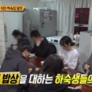 파파하우스 이미지