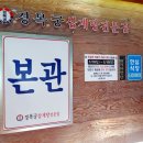 경복궁삼계탕 | 복날 챙겨 먹기 좋은 청라 맛집 경복궁삼계탕 청라본관 후기
