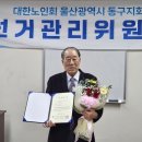 제1경로당 앞 이미지