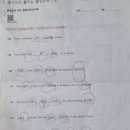 매곡중학교 이미지