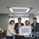 경남시각장애인복지연합회 진주시지회 이미지