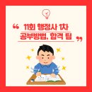 바름행정사사무소 이미지